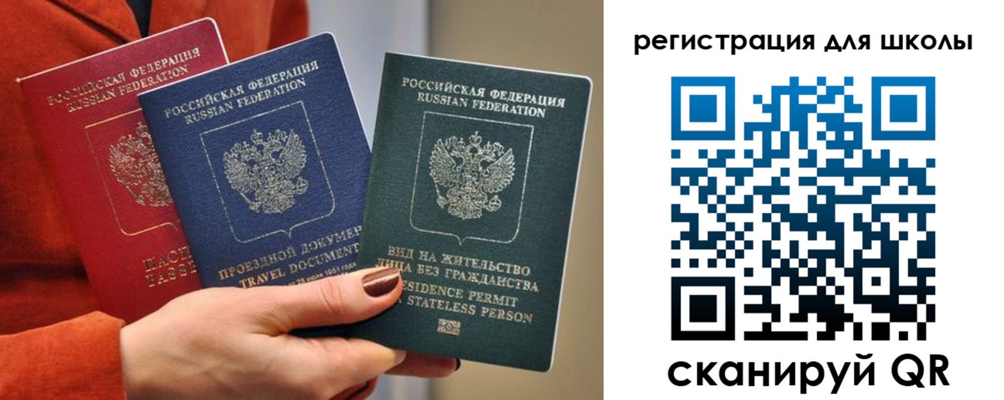 регистрация в Уяре