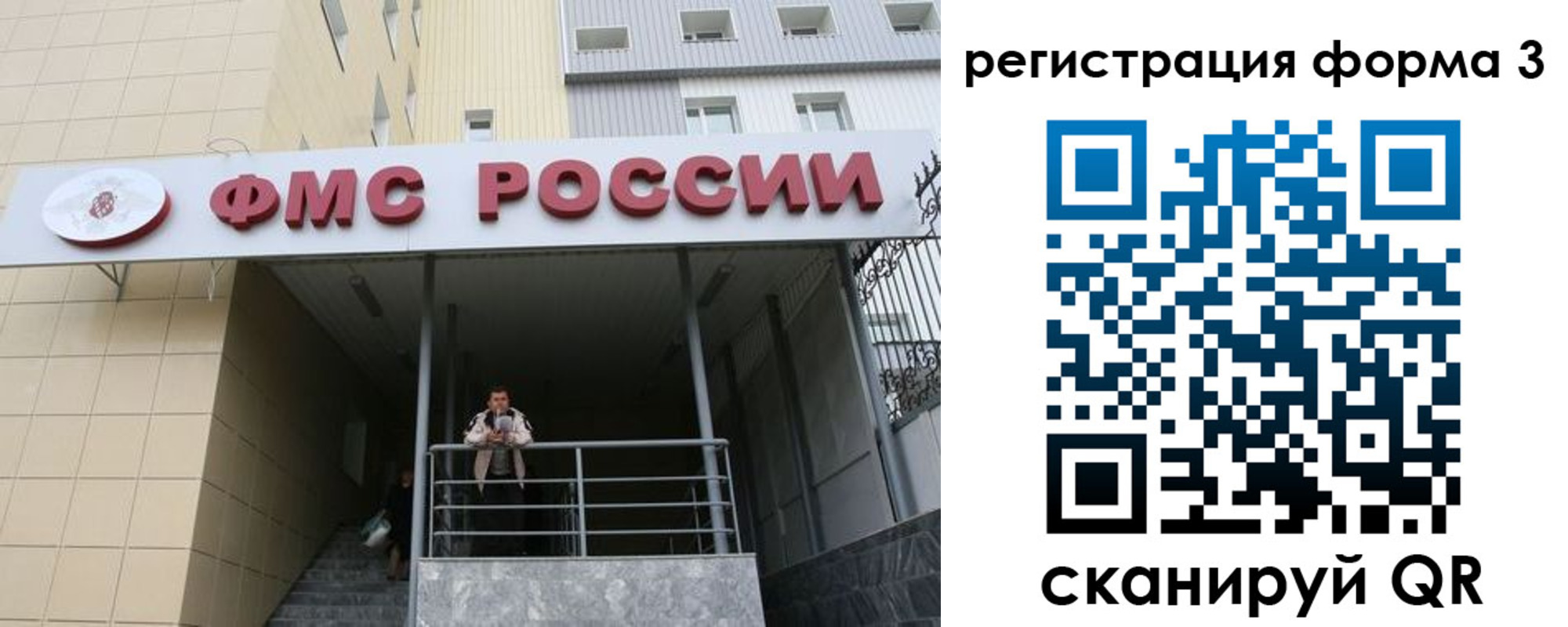 регистрация для школы в Уяре