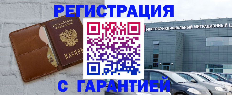 регистрация для дет. сада в Уяре