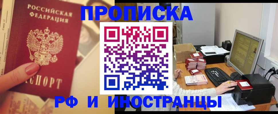 регистрация в Уяре