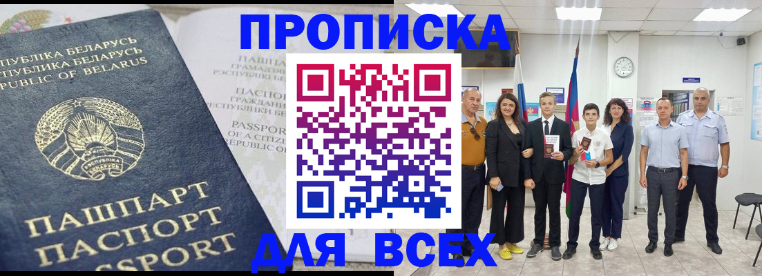 регистрация в Уяре