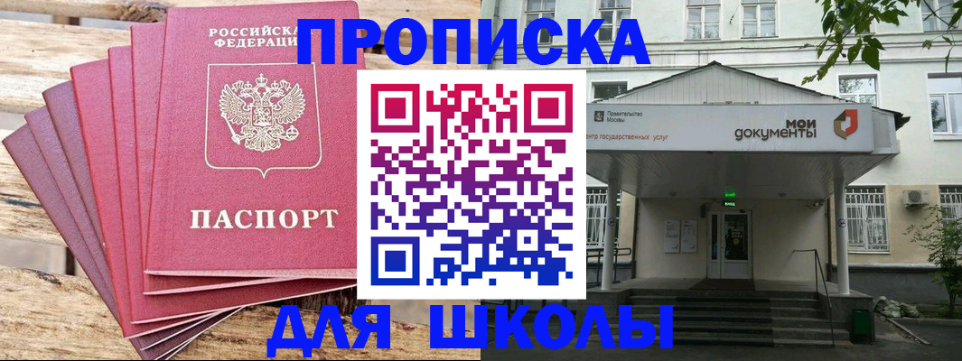 временная регистрация поиск в Уяре