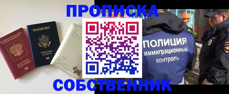 регистрация для дет. сада в Уяре