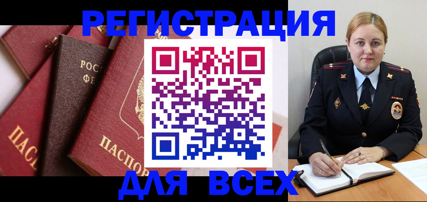 форма 3 в Уяре