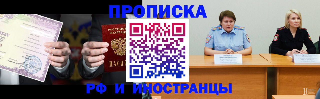 регистрация для школы в Уяре